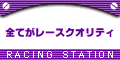 RAM'S RACING STATION